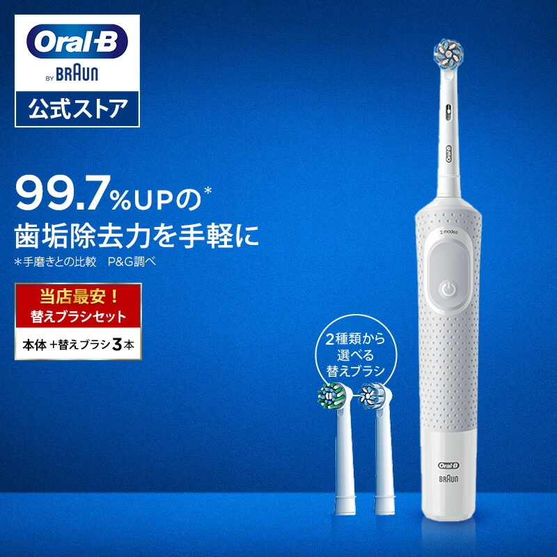 【新品未開封】BRAUN ブラウン電動歯ブラシD7015366XCMK 新品未開封】BRAUN ブラウン電動歯ブラシD7015366XCMK 楽天市場