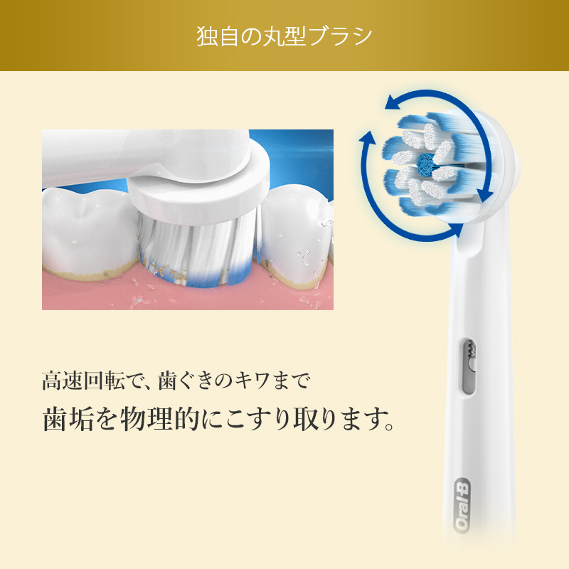 【楽天市場】ブラウン オーラルB 電動歯ブラシ ジーニアス 10000 マラケシュ| Braun Oral-B 公式ストア 電動 歯ブラシ