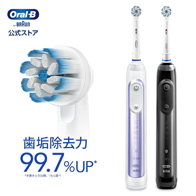 楽天市場 ブラウン オーラルb 電動歯ブラシ ジーニアス Braun Oral B 公式ストア電動 歯ブラシ 本体 回転 セット やわらか 極細 ホワイトニング 歯磨き はみがき ハミガキ ブラシ 極細毛 大人 ハブラシ 歯石 除去 電動ハブラシ 充電式 ウイルス対策 アプリ Oralb