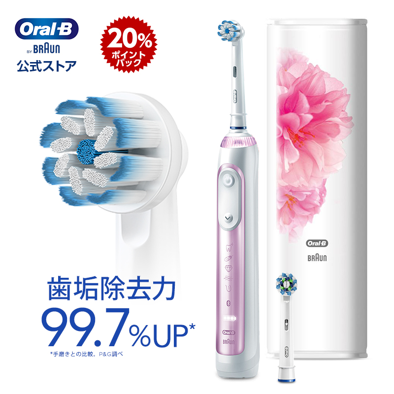 楽天市場 公式店限定カラー ブラウン オーラルb 電動歯ブラシ ジーニアス サクラピンク Braun Oral B 公式ストア電動 歯ブラシ 本体 回転 セット やわらか 歯磨き はみがき ハミガキ ブラシ 極細毛 大人 ハブラシ 歯石 除去 電動ハブラシ Oralb 充電式 Cp2