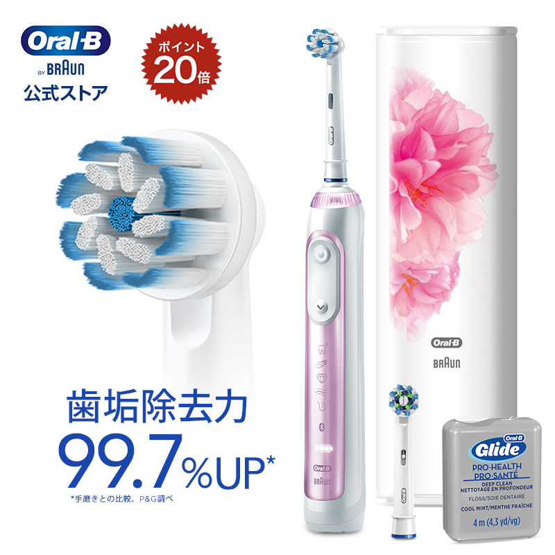 楽天市場 デンタルフロスプレゼント ブラウン オーラルb 電動歯ブラシ ジーニアス サクラピンク Braun Oral B 公式ストア 電動 歯ブラシ 本体 回転 セット やわらか 歯磨き はみがき ブラシ 極細毛 ハブラシ 電動ハブラシ 充電式 充電 ホワイトニング オーラ