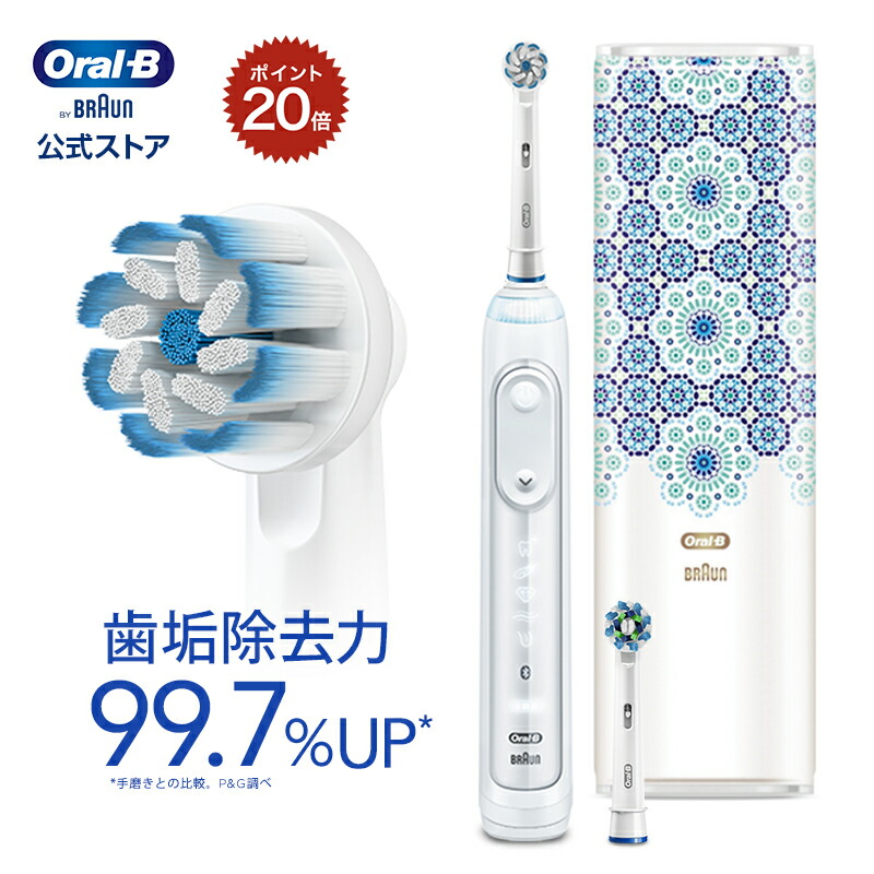 楽天市場】【ホワイトニング&舌クリーニング機能搭載】ブラウン