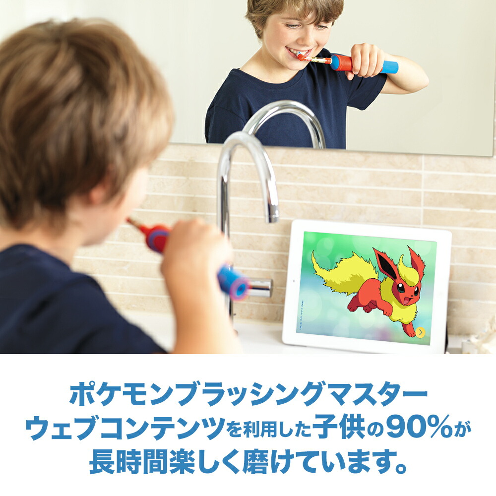 楽天市場】【楽天ランキング総合1位!】ブラウン オーラルB 楽天市場】【楽天ランキング総合1位!】ブラウン オーラルB