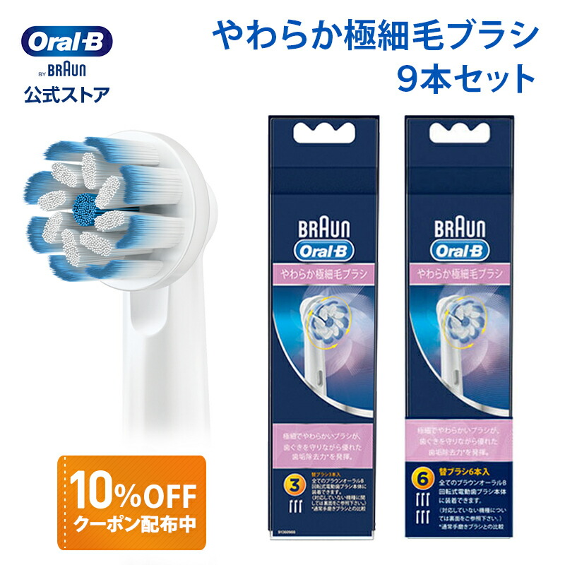 【楽天市場】【交換カラーシグナル付き】ブラウン オーラルB 替えブラシ マルチアクションブラシ 8本入|Braun Oral-B 公式ストア ジーニアス9000 pro2000 pro2 正規品 電動歯ブラシ オーラル 替ブラシ ブラウンオーラルb oralb はみがき iO以外 : ブラウン ... 【楽天市場】【交換カラーシグナル付き】ブラウン オーラルB 替えブラシ マルチアクションブラシ 8本入|Braun Oral-B 公式ストア ジーニアス9000 pro2000 pro2 正規品 電動歯ブラシ オーラル 替ブラシ ブラウンオーラルb oralb はみがき iO以外 : ブラウン ...