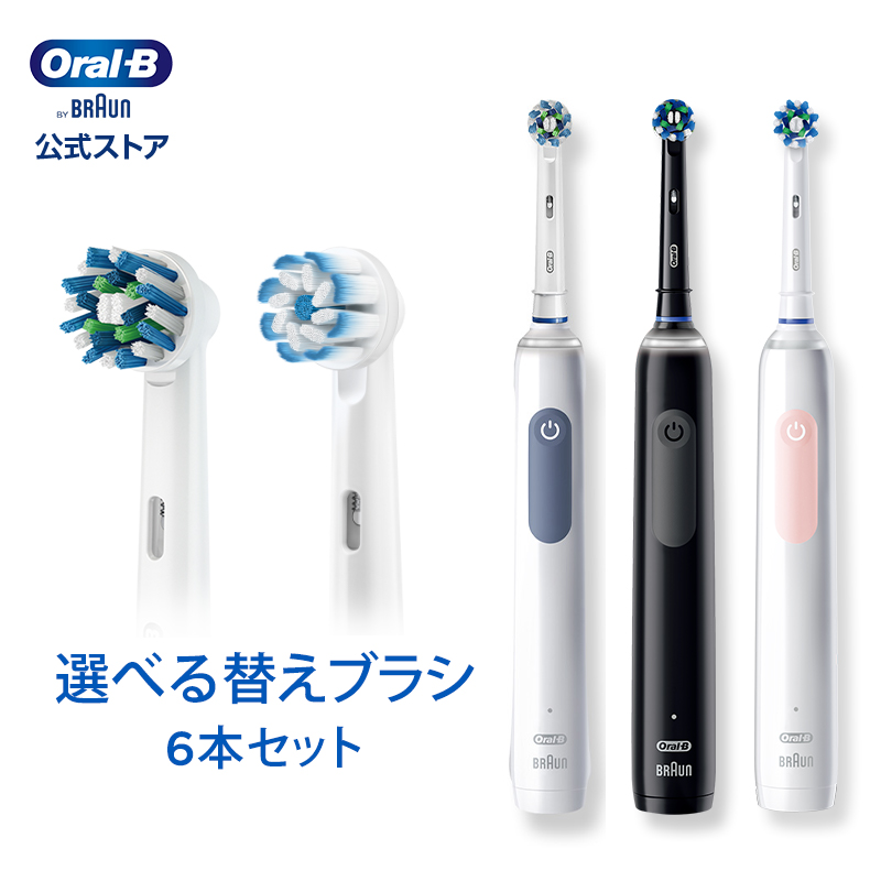 楽天市場】【歯科クリーニングを自宅で】オーラルB 電動歯ブラシ iO9 