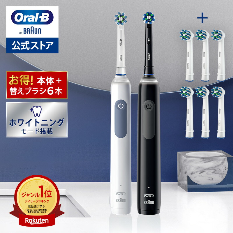 【楽天市場】ブラウン オーラルB 電動歯ブラシ iO6 グレーオパール |Braun Oral-B 公式ストア 公式 電動 歯ブラシ ハブラシ 正規品  充電式 セット やわらかめ ホワイトニング ブラシ 回転式 歯間 歯石 除去 極細毛 大人 プレゼント 携帯 電動ハブラシ oralb ...