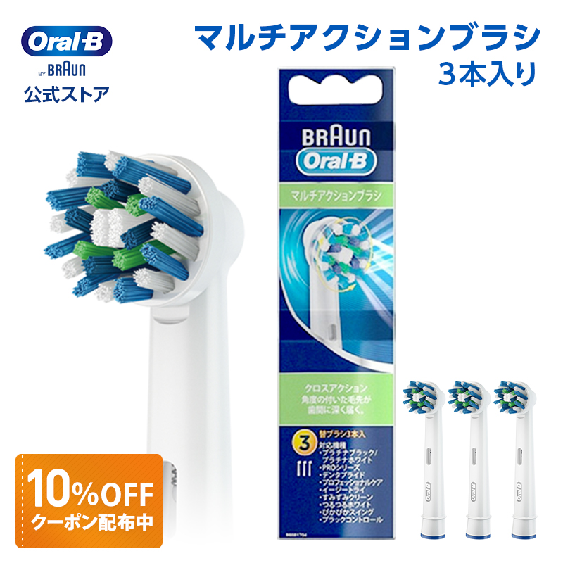 楽天市場 大事な歯には安心 安全の日本正規品を ブラウン オーラルb 替えブラシ 子供用やわらかめブラシ Braun Oral B 公式ストア 正規品 電動歯ブラシ すみずみクリーン 電動 歯ブラシ ポケモン 電動ハブラシ Oralb 子供用 子供 ポケットモンスター キッズ Eb10