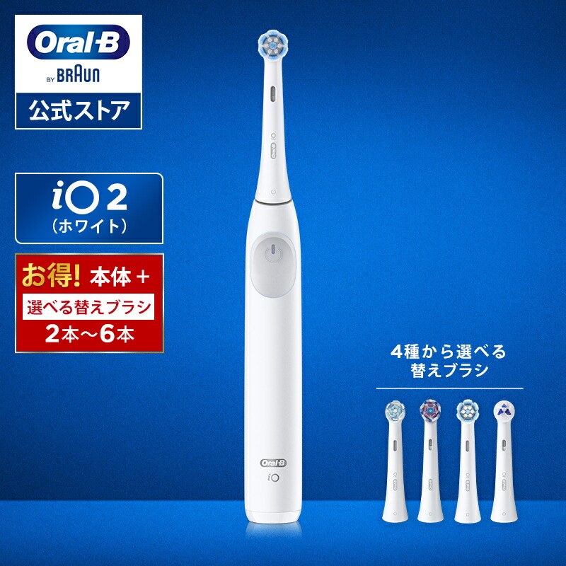 Oral-B Genius Pro ピカチュウ電動歯ブラシ本体　2個セット Oral-B Genius Pro ピカチュウ電動歯ブラシ本体 2個セット