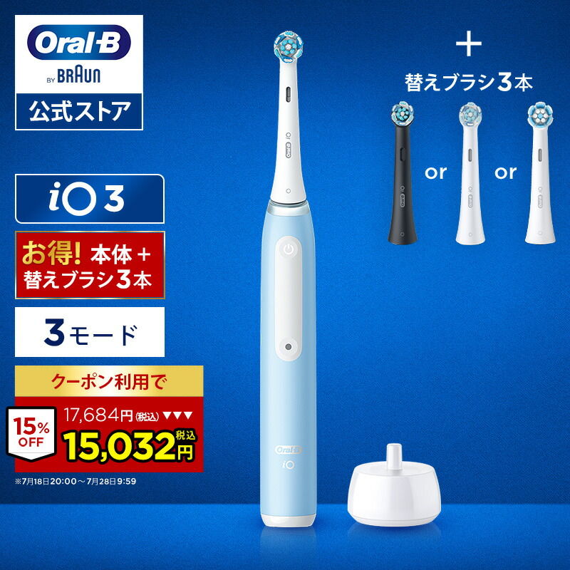 オーラルBiO3 マットブラック Amazon.co.jp: P＆G ブラウン オーラルB iO3 マットブラック