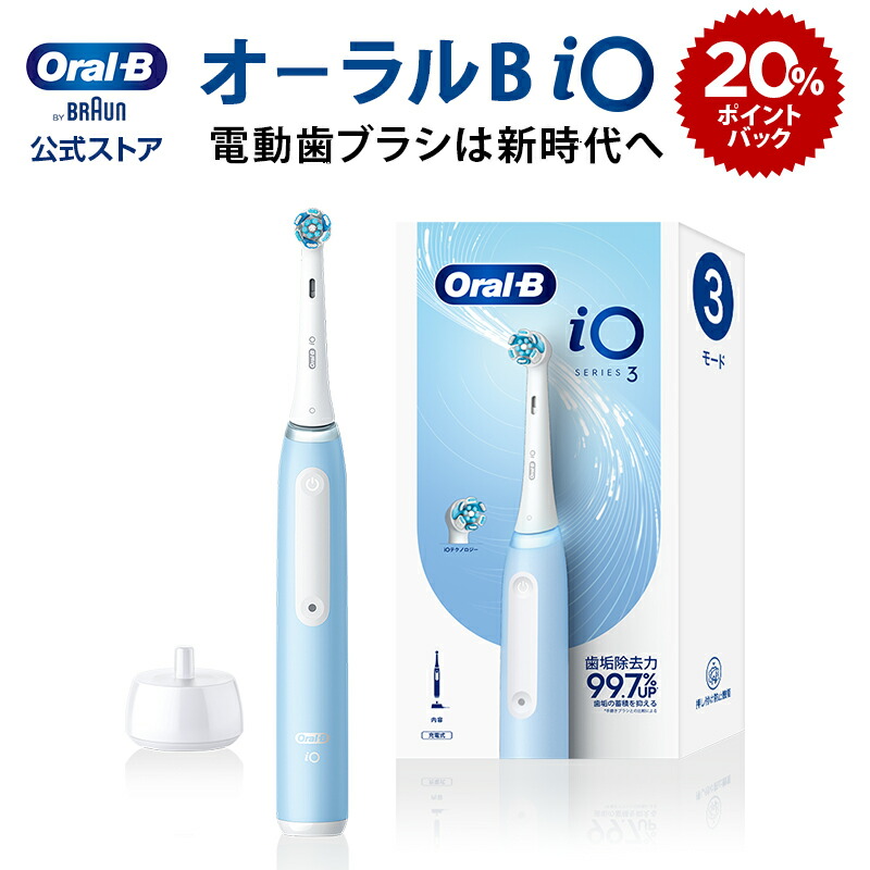 宅急便は割引特典対象！ ブラウン オーラルB 電動歯ブラシ PRO2000 ブラック+ 替えブラシ ホワイトニングブラシ(5本入) 通販 