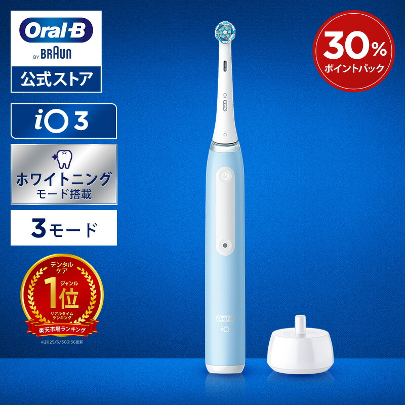 電動歯ブラシOral−B D3055133CB_LR 2本入りセット Amazon.co.jp: ブラウン 電動歯ブラシ 本体 2本セット