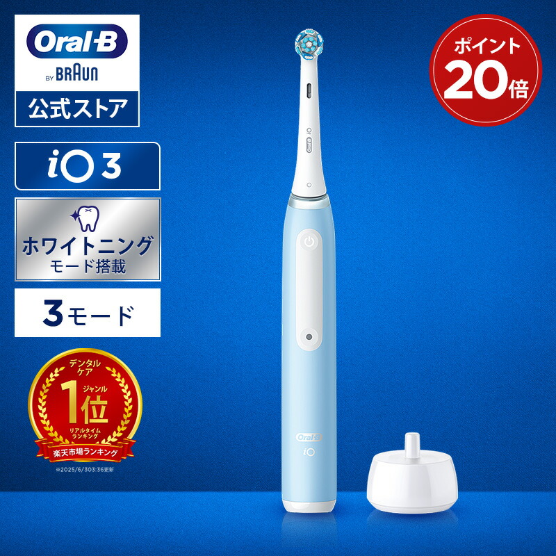 美品　Oral-B genius professional 本体のみ　最終値下げ io3_thumb_2507_p20.jpg