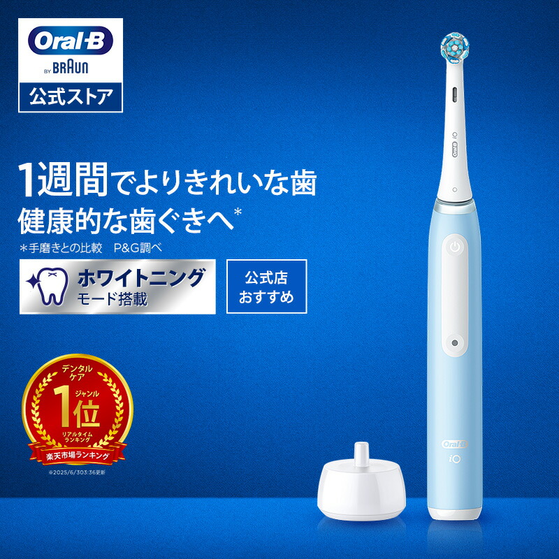 Oral-B Genius 9000A 電動歯ブラシ本体 ジーニアス9000 ホワイト｜電動歯ブラシ【ブラウンオーラルB】
