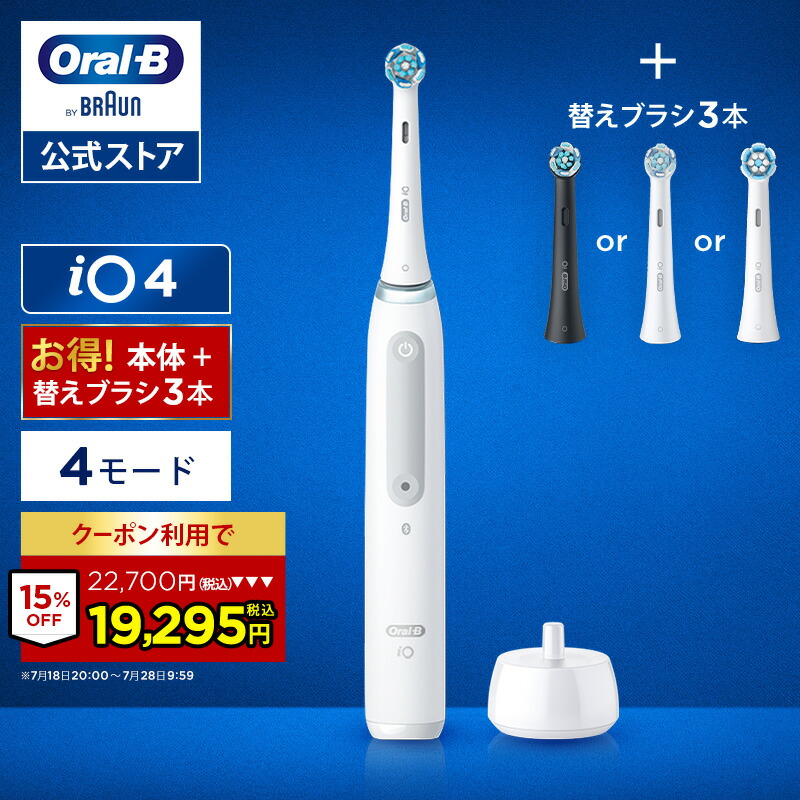 ユキブラウン オーラルB ジーニアスS ホワイト D7005135XWT Amazon.co.jp: ブラウン オーラルB ジーニアスS ホワイト 充電式