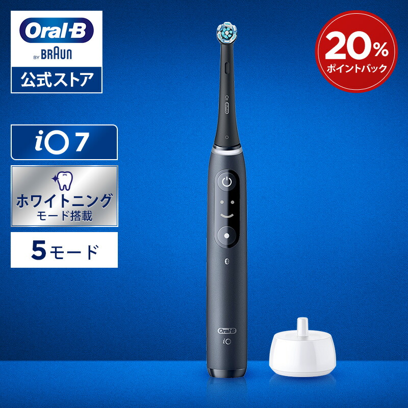 io7_deal20_2506.jpg