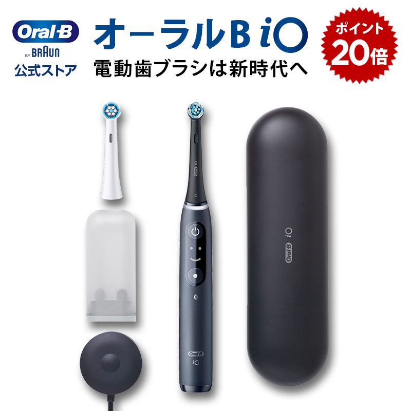 楽天市場】ブラウン オーラルB 電動歯ブラシ iO8 バイオレット|Braun 