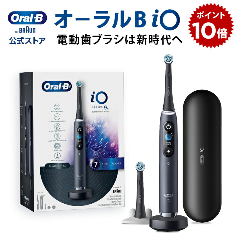 人気上昇中 新品 未使用 ブラウンOralB PRO450 veteranartconnection.com