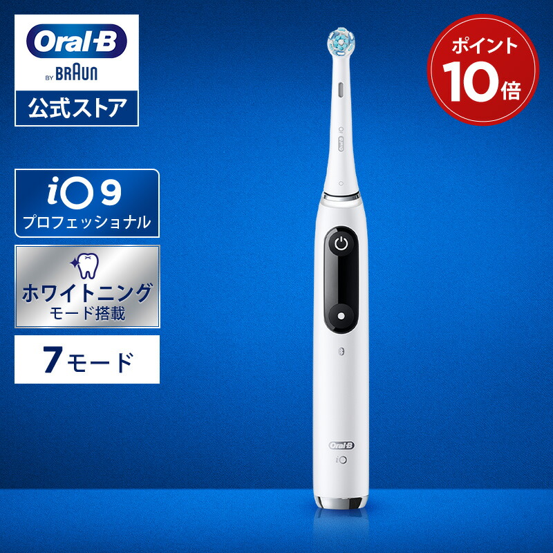 楽天市場】ブラウン オーラルB 電動歯ブラシ すみずみクリーン|Braun Oral-B 公式ストア 電動 ハブラシ 電池 極細毛 歯ブラシ 本体  回転 歯 やわらかめ 歯石 除去 電動ハブラシ 充電式 oralb はみがき : ブラウンオーラルＢ公式楽天市場店