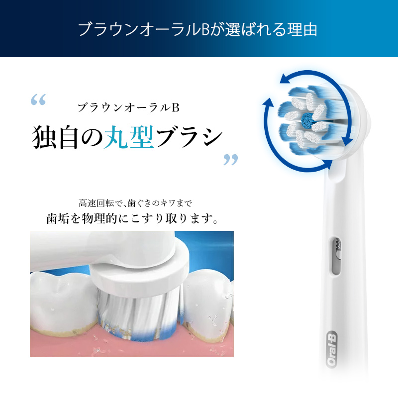 【楽天市場】ブラウン オーラルB 電動歯ブラシ ジーニアス 9000|Braun Oral-B 公式ストア電動 歯ブラシ 本体 回転 セット