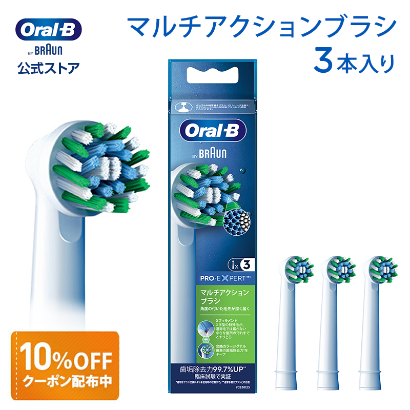 パターン Oral−B EB50RX-6-EL WHITE1×6 - 通販 - oestefmbarreiras.com.br