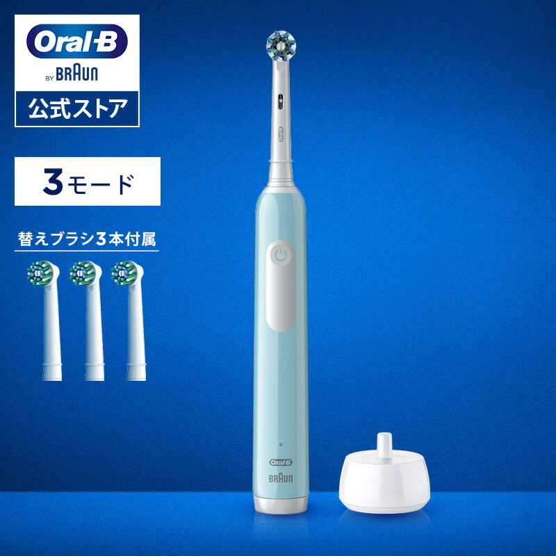 【楽天市場】ブラウン オーラルB 電動歯ブラシ すみずみクリーン|Braun Oral-B 公式ストア 電動 ハブラシ 電池 極細毛 歯ブラシ 本体  回転 歯 やわらかめ 歯石 除去 電動ハブラシ 充電式 oralb はみがき : ブラウンオーラルＢ公式楽天市場店