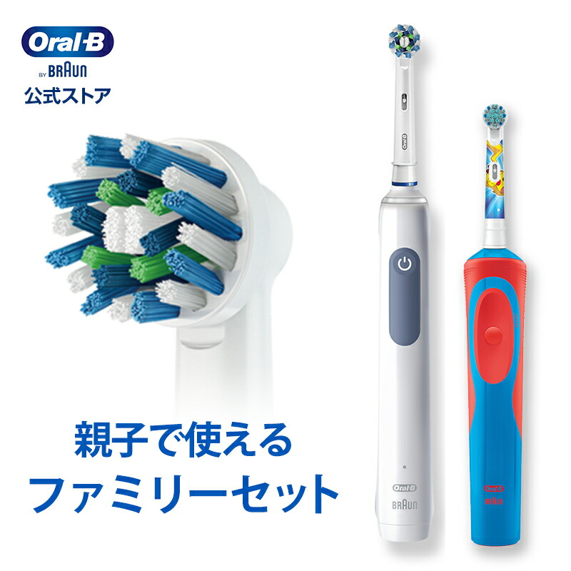 【楽天市場】【リニューアル】ブラウン オーラルB ポケモン 電動歯ブラシ すみずみクリーンキッズ | Braun Oral-B 電動 歯ブラシ 本体 ピカチュウ 子供 子供用 キッズ 子ども 歯磨き はみがき ギフト 小学校 女の子 こども 小学生 プレゼント ギフト 誕生日 3歳 4 ... 【楽天市場】【リニューアル】ブラウン オーラルB ポケモン 電動歯ブラシ すみずみクリーンキッズ | Braun Oral-B 電動 歯ブラシ 本体 ピカチュウ 子供 子供用 キッズ 子ども 歯磨き はみがき ギフト 小学校 女の子 こども 小学生 プレゼント ギフト 誕生日 3歳 4 ...
