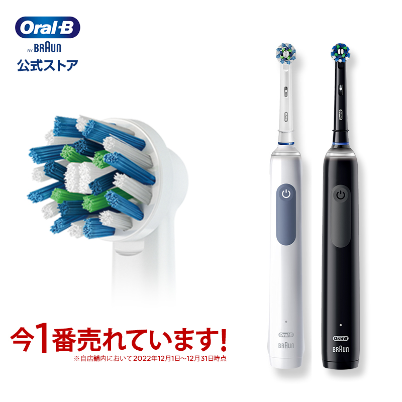 【楽天市場】ブラウン オーラルB 電動歯ブラシ プロ 2 | Braun Oral-B 