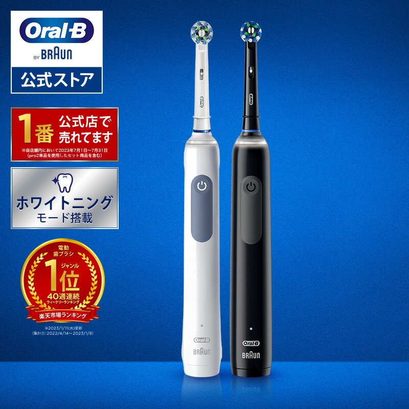 楽天市場】ブラウン オーラルB 電動歯ブラシ iO6 グレーオパール |Braun Oral-B 公式ストア 公式 電動 歯ブラシ ハブラシ 正規品  充電式 セット ブラシ 回転式 歯間 歯石 除去 極細毛 大人 プレゼント 携帯 電動ハブラシ oralb はみがき iO : ブラウンオーラルＢ公式楽天  ...