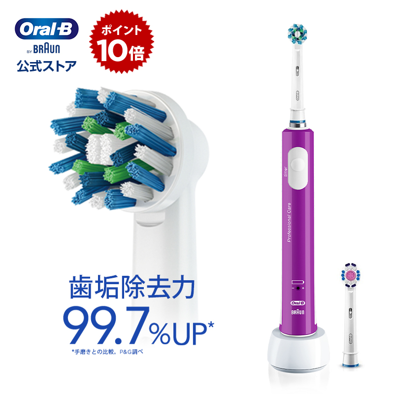 楽天市場】【歯科クリーニングを自宅で】オーラルB 電動歯ブラシ iO9 