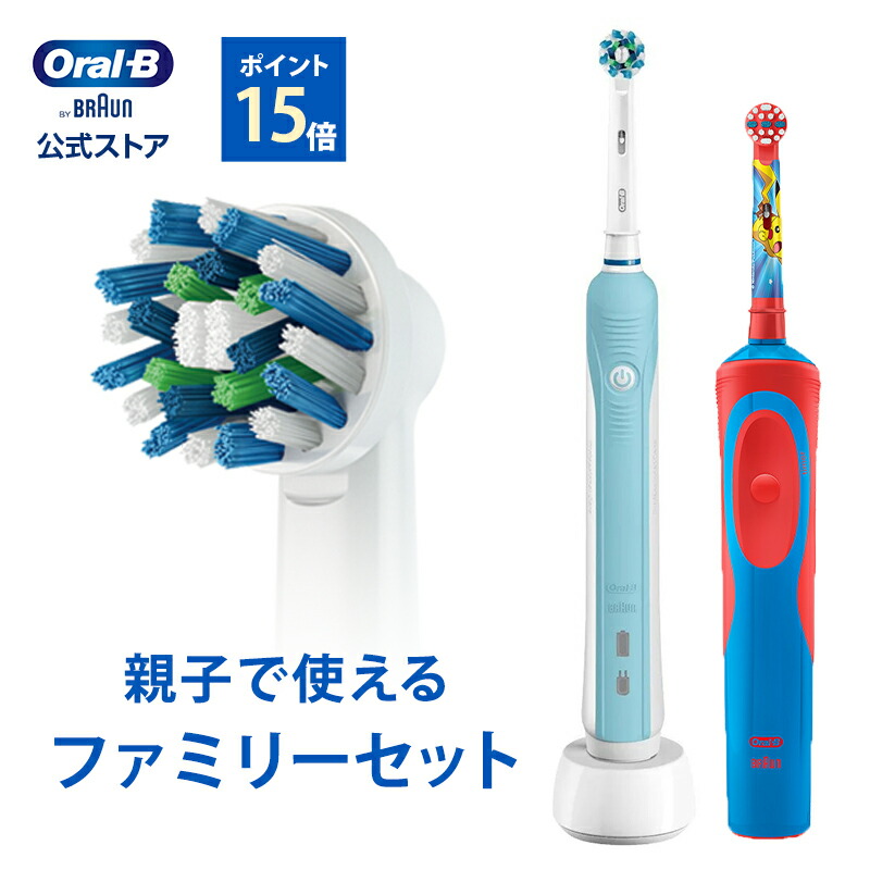 楽天市場 ブラウン オーラルb 電動歯ブラシ すみずみクリーンex マルチアクションブラシ 付 D113ae Braun Oral B 公式ストア電動 ハブラシ 極細毛 ベーシック ホワイトニング 歯ブラシ 本体 回転 歯 ハミガキ 電動はぶらし 電動ハブラシ 充電式 Oralb はみがき