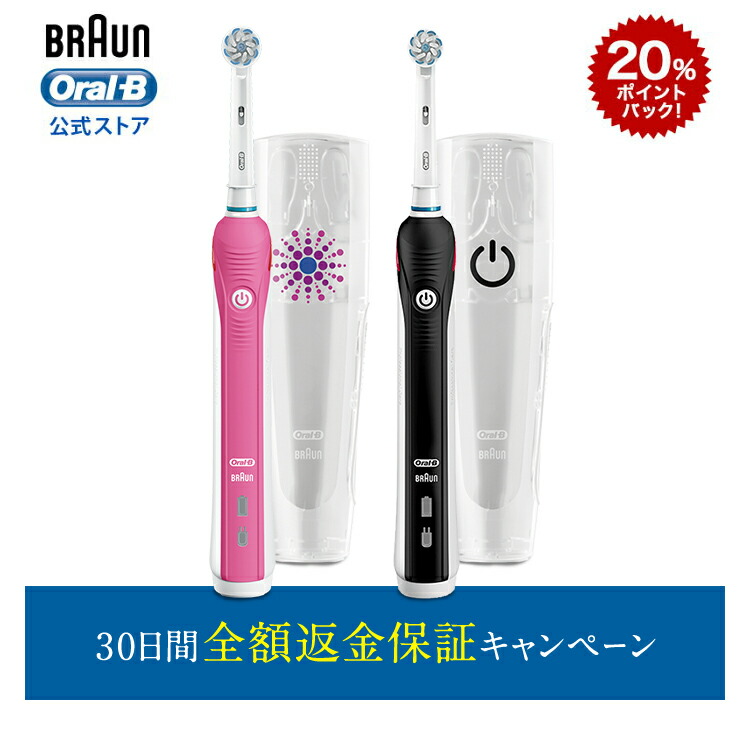 腐敗した 退化する 高揚した オーラル B 電動 歯ブラシ Pro00 Z Renkei Jp