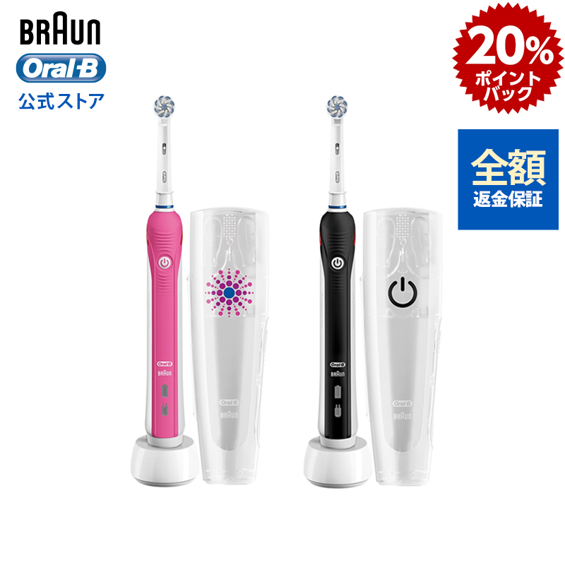 ブラウン オーラルB 電動歯ブラシ プロ 2000 | Braun Oral-B 公式ストアpro2000 電動 歯ブラシ 本体 回転 ベーシック ホワイトニング 電動ハブラシ 歯磨き 大人 電動はぶらし 携帯 充電 充電式 歯石 除去 ハミガキ