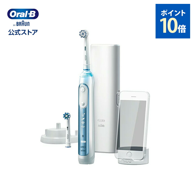 ブラウン 7000 オーラルb 電動歯ブラシ スマート 7000 Dxp 電動歯ブラシ Braun Oral B スマート 公式ストア正規品 セット 歯ブラシ 電動 ホワイトニング 歯ブラシ 極細毛 やわらか ハブラシ 歯みがき 歯磨き はみがき 電動ハブラシ やわらかめ 充電式 充電 Oralb