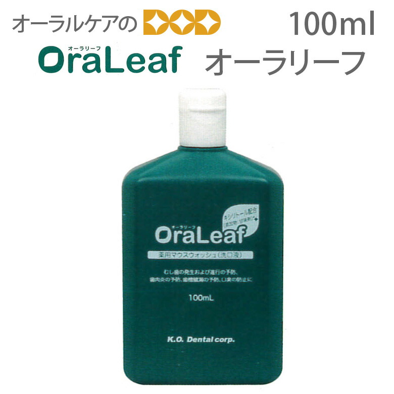 楽天市場】【税込1000円ポッキリセール！】（送料別）1本 バトラーCHX洗口液 250ml サンスター【口腔内衛生】【メール便不可】 :  オーラルケアのDOD