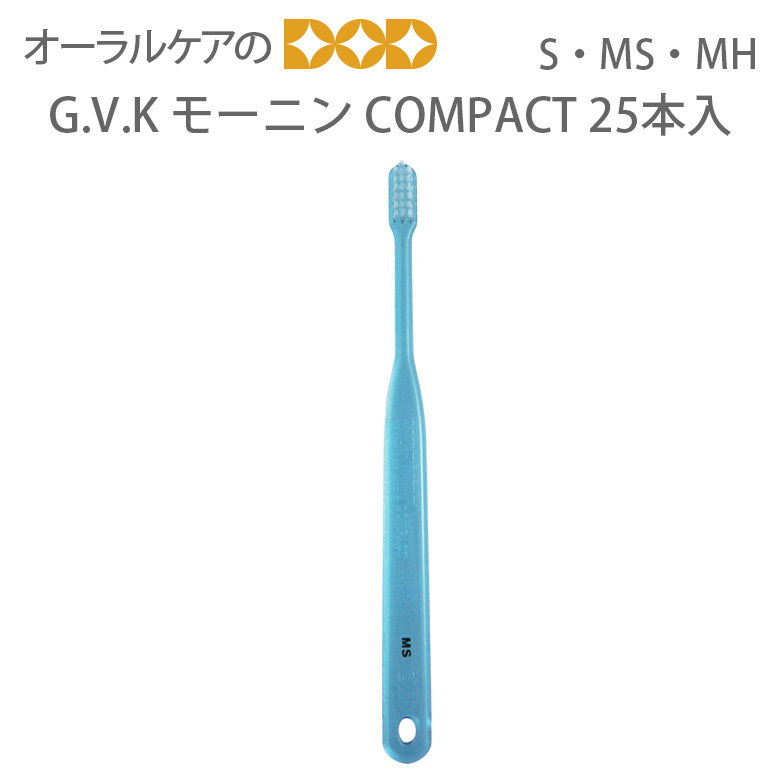 きれい 歯ブラシ15本セット GVK MORNIN BUTLER TePe まとめ売り