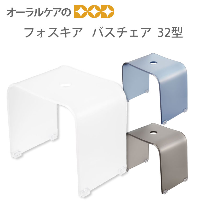 【フォスキア】2階建てバス女性議長32型 分かりやすい【電子メイル便不可】【貨物輸送無料】