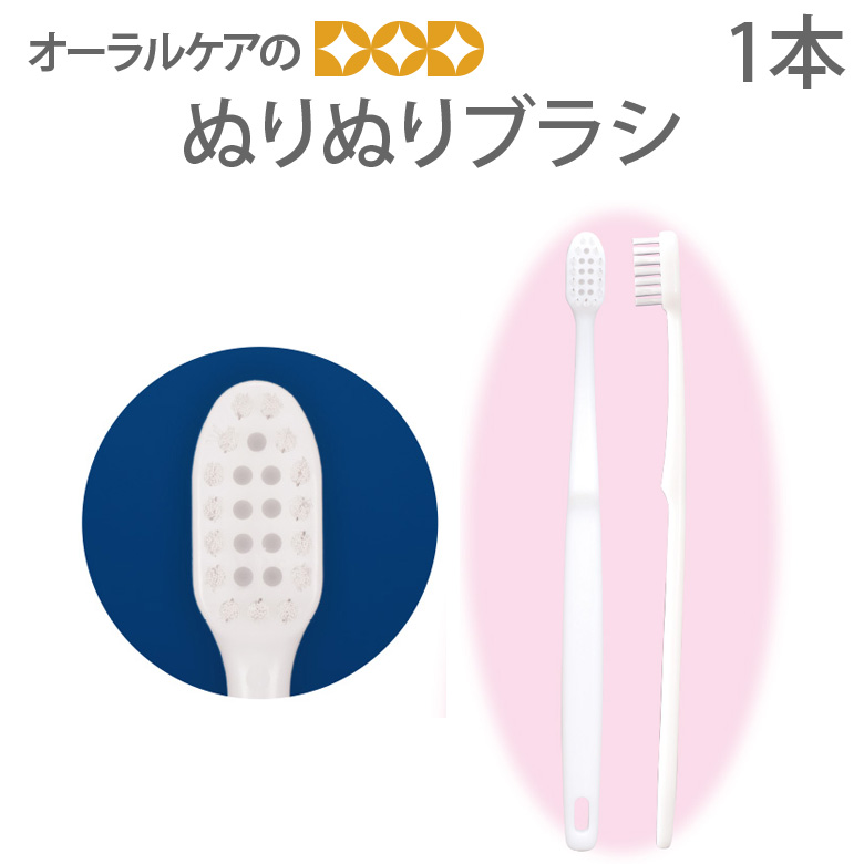 歯ブラシ1000本！日本製 キシリトール+フッ素配合！(フィルムパック) 歯ブラシ1000本！日本製 キシリトール+フッ素配合！(フィルム