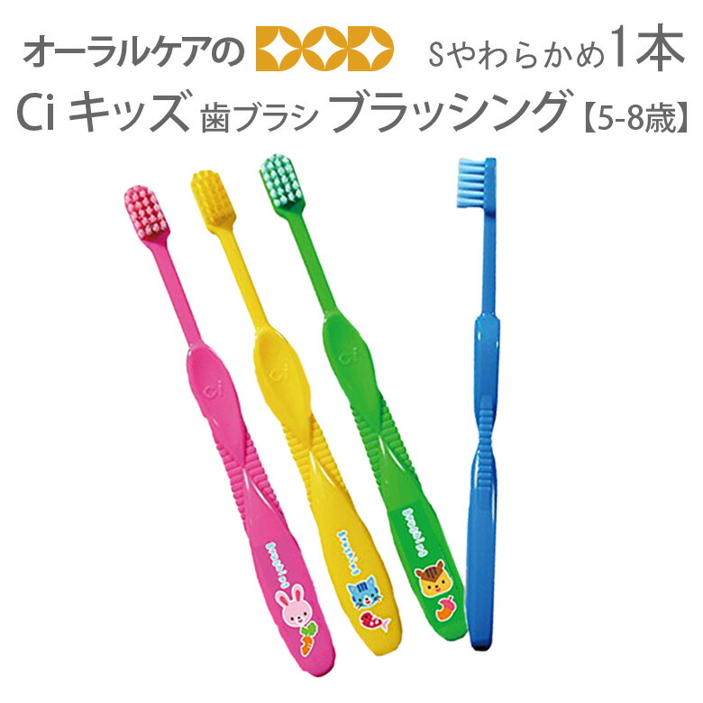 から厳選した デンタルプロ クレパス風ハブラシ 5 色 本入 あわせ買い商品800円以上 discoversvg.com