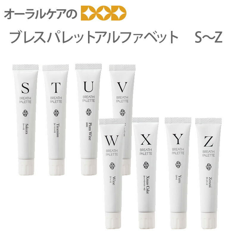 楽天市場】【即発送】1本 ピドケア 50g（970ppm）フッ化第一スズ