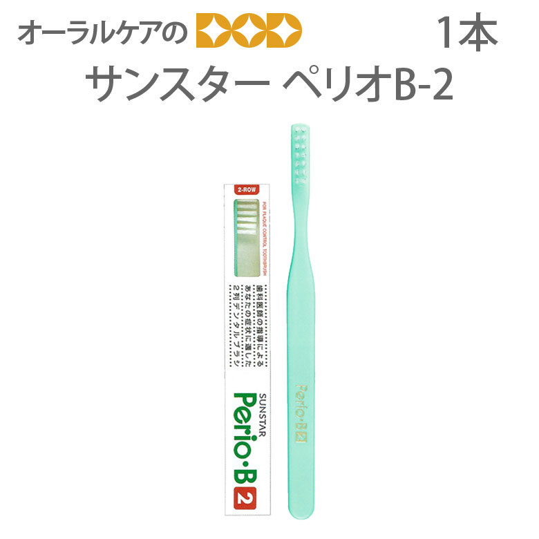 選ぶなら 歯ブラシ オーラルケア タフト24 MH ミディアムハード イエロー 1本 メール便30点まで discoversvg.com