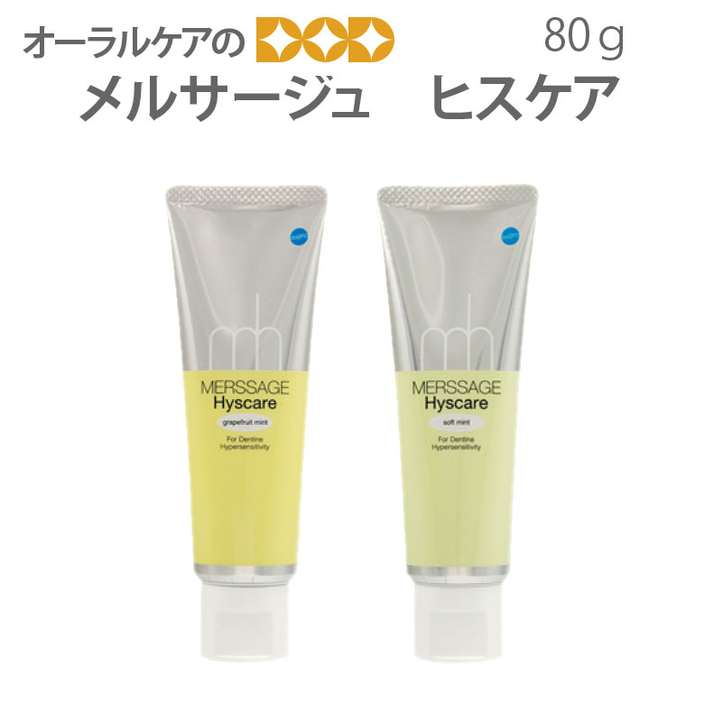 249円 別倉庫からの配送 松風 メルサージュ ヒスケアジェル ソフトミント 60ｇ ジェル