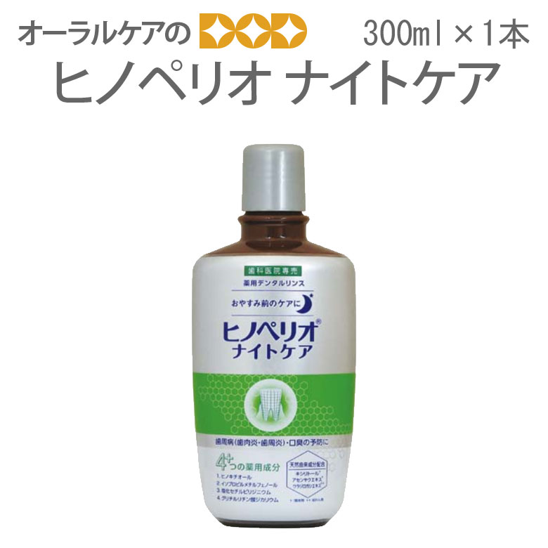 楽天市場】【税込1000円ポッキリセール！】（送料別）1本 バトラーCHX洗口液 250ml サンスター【口腔内衛生】【メール便不可】 :  オーラルケアのDOD