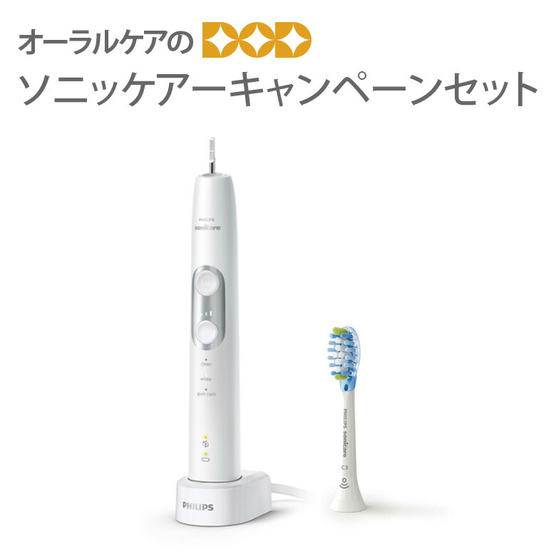 送料無料 デンタルケア家電用アクセサリー 美容 健康家電 歯ぐきにやさしく 歯垢に強く 電動歯ブラシはさらに進化 メール便不可 ソニッケアー父の日 キャンペーン プロテクトクリーンプロフェッショナル プレミアムクリーンブラシレギュラー1本 オーラルケアのdod 送料無料 デンタルケア家電用アクセサリー 美容 健康家電 歯ぐきにやさしく 歯垢に強く 電動歯ブラシはさらに進化 メール便不可 ソニッケアー父の日 キャンペーン プロテクトクリーンプロフェッショナル プレミアムクリーンブラシレギュラー1本 オーラルケアのdod