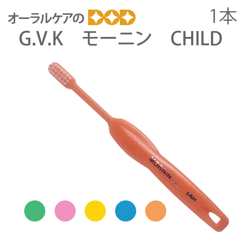 ミスターフレンドリー 歯ブラシ 未開封 オレンジ 楽天市場】【即発送】ミスターフレンドリー歯ブラシ for KIDS
