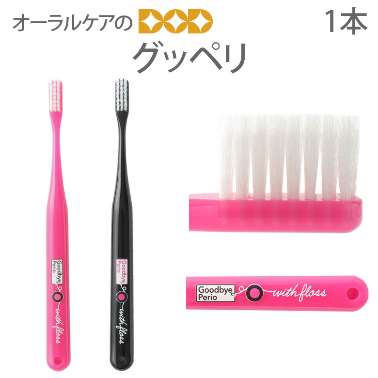 クラプロックスCSスマート　10本セット新品歯ブラシ CURAPROX 歯ブラシ クラプロックス Cssmart CSスマート 10本