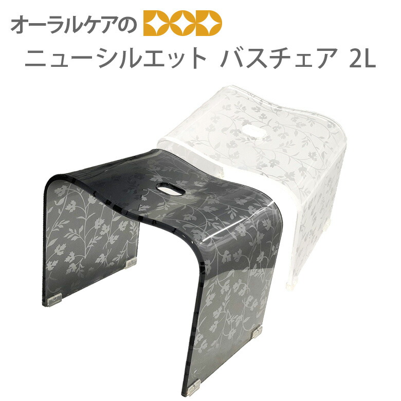 今めかしいなプランツ飾りつけの浴設備『ニュー影ぼうし』 2階建てバス女性議長2L 高さ約35糎【電子メイル便不可】【貨物輸送無料】