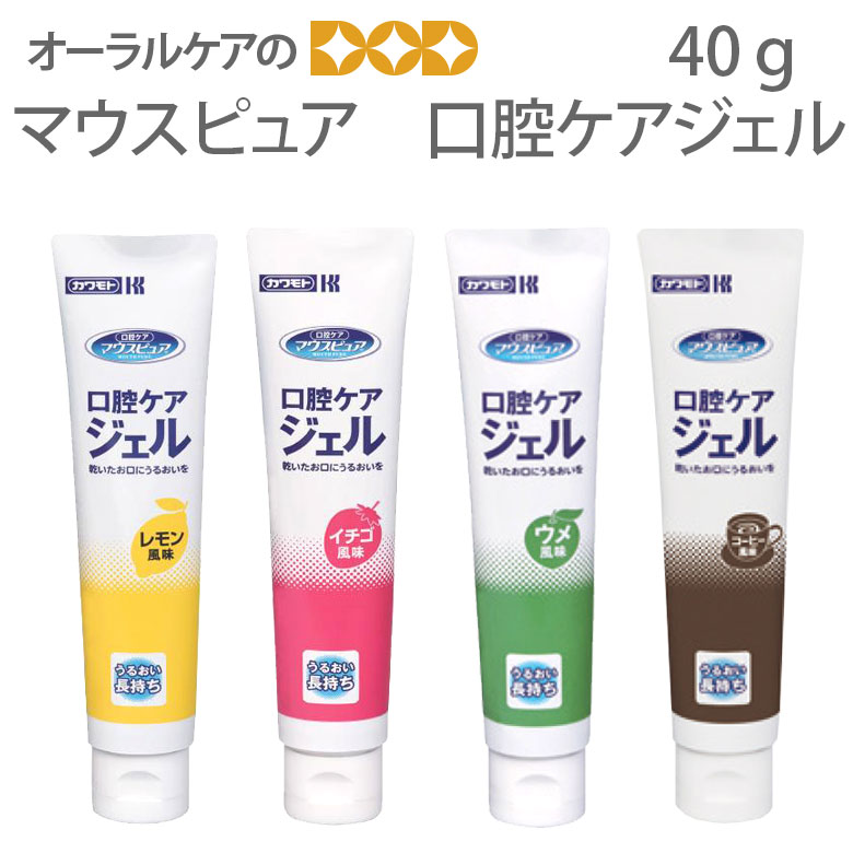 楽天市場】【即発送】イーエヌ大塚 リフレケア mini りんご風味