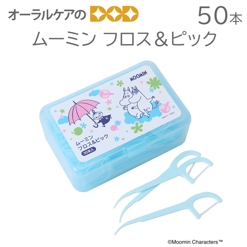 ムーミン フロス＆ピック 50本入【メール便不可】画像