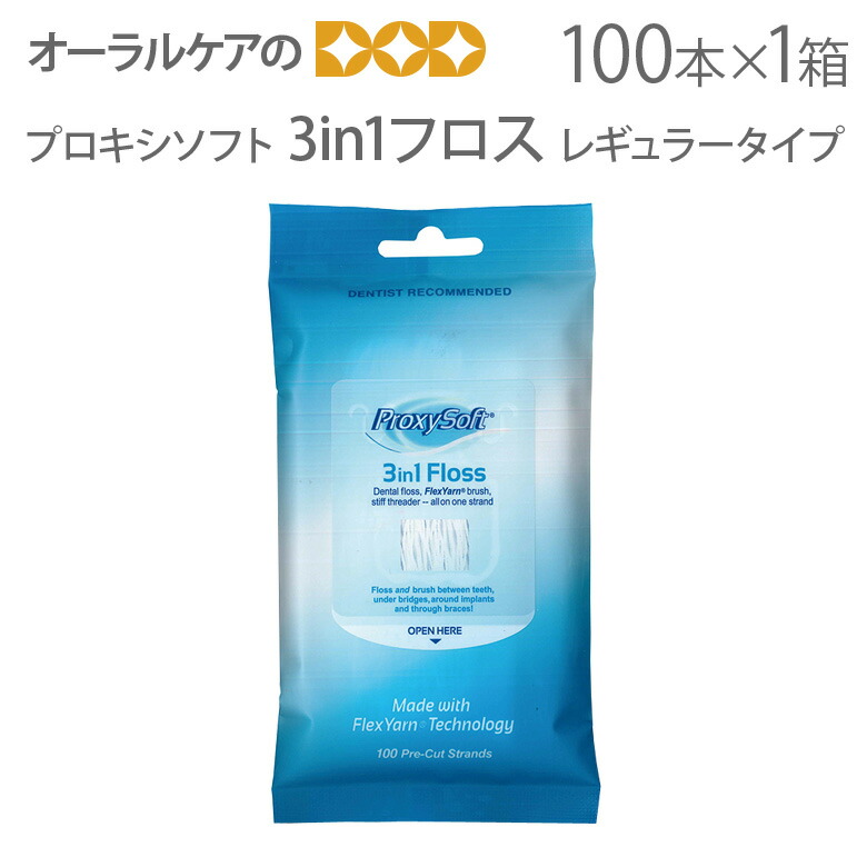 *バラ売り可*  血清の粉末　 DST日本語foil3枚セット バラ売り可* 血清の粉末 DST日本語foil3枚セット バラ売り可