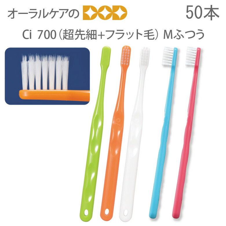 アパホテル歯ブラシ　を含む700本 アパホテル歯ブラシ を含む700本 アパホテル歯ブラシを含む700本